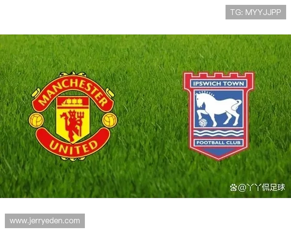 伊普斯维奇对阵曼联：升班球队迎战红魔，近期状态成关键