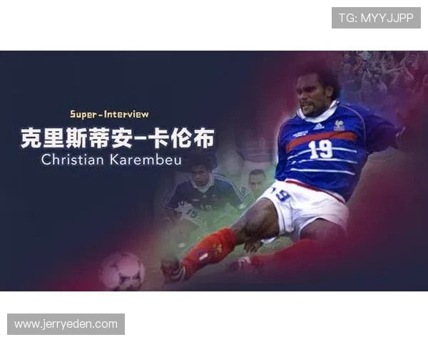 法国98冠军阵容