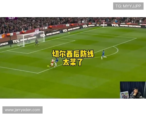 切尔西防线磨合仍不稳定，对赛季成绩走势造成影响