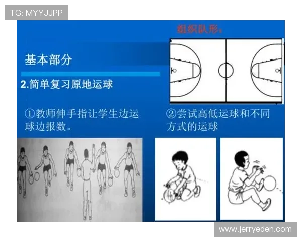 篮球规则解析：走步和两次运球到底有何区别？