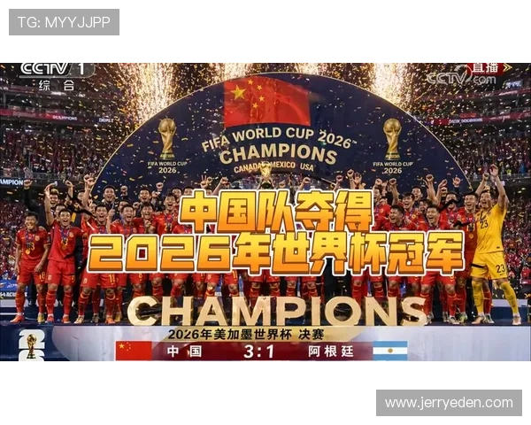 2026世界杯最有希望获得小组第一的球队 2026世界杯最有希望获得小组第一的球队